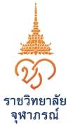 รูปภาพราชวิทยาลัยจุฬาภรณ์
